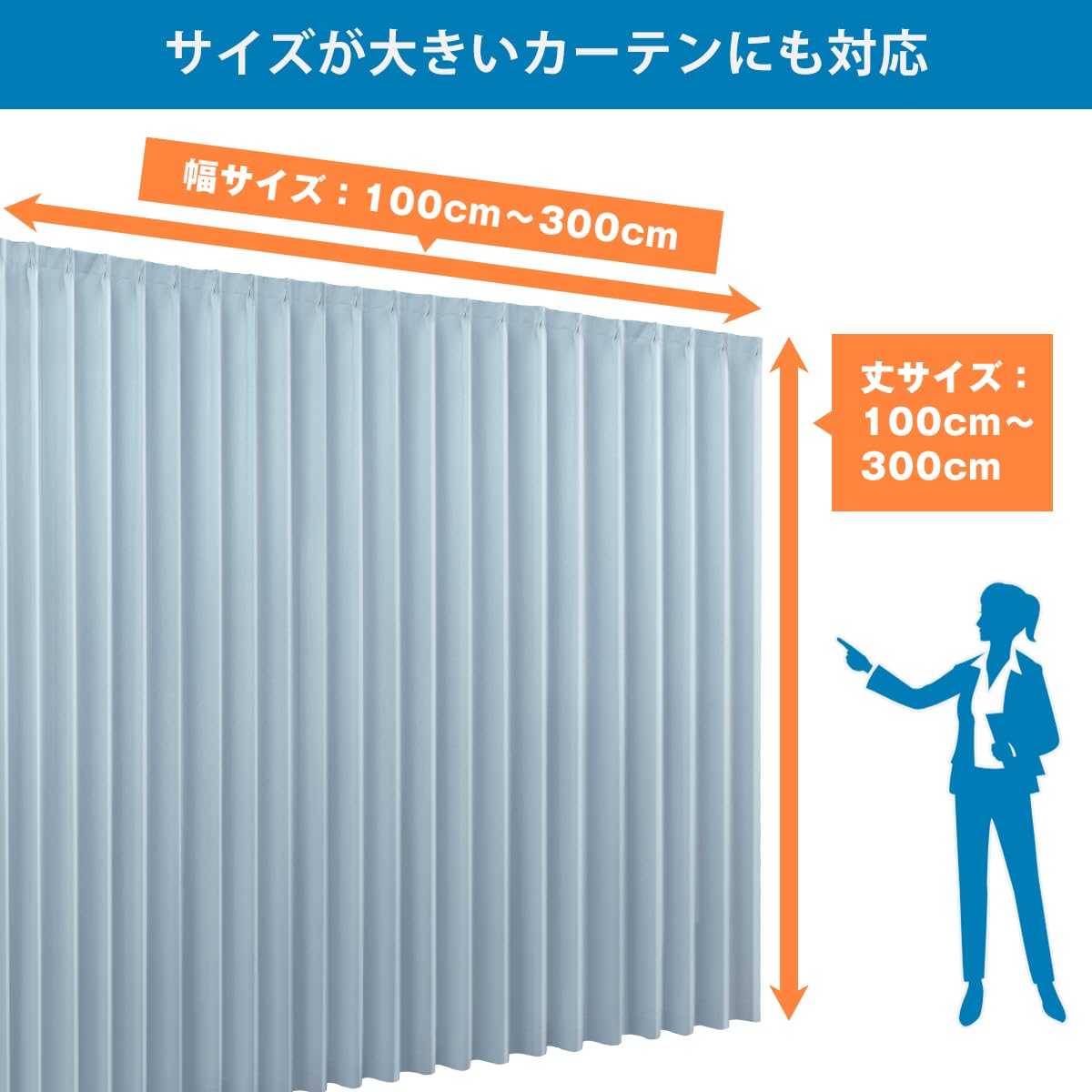 【現品限り‼️】カーテン 遮光 遮光カーテ防炎ラベル付 無地遮熱 断熱 省エネ 100サイズから選べる】厚地なのに軽量＆断熱・保温性の高い風通織。防
